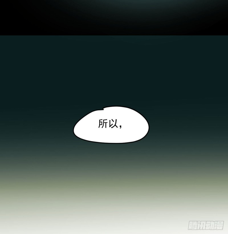 第121话 玄月玄月63