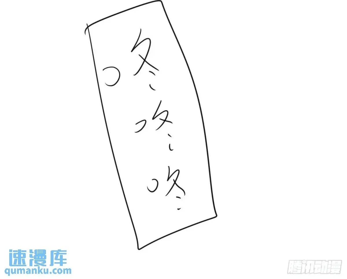 后篇3 隐秘之事（1）34