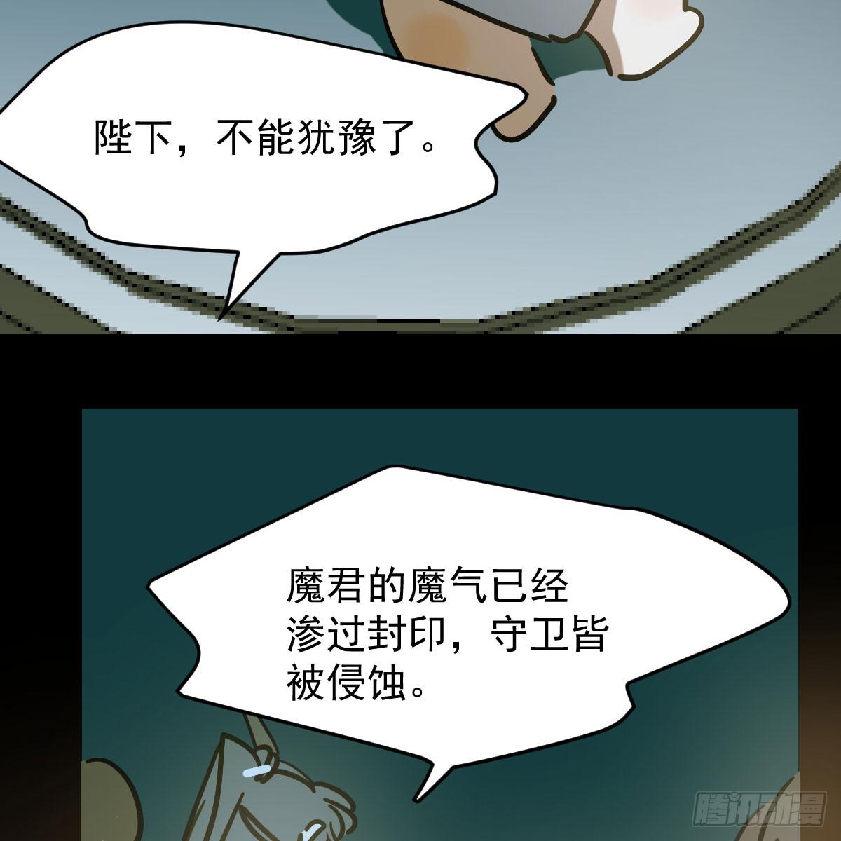 第八十五话 敖敖上天51