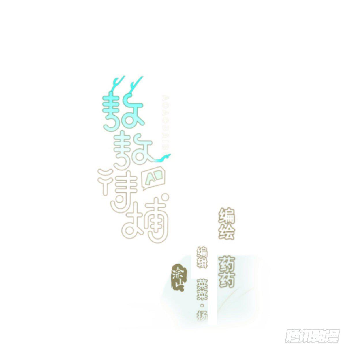 第八十一话 找到线索0