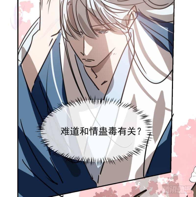 第127话 玄月溜了43