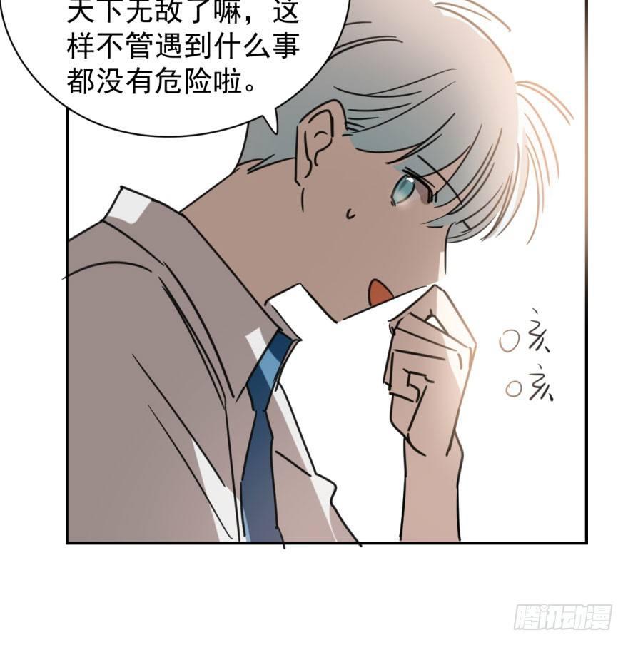 第二十八话 初见端倪10