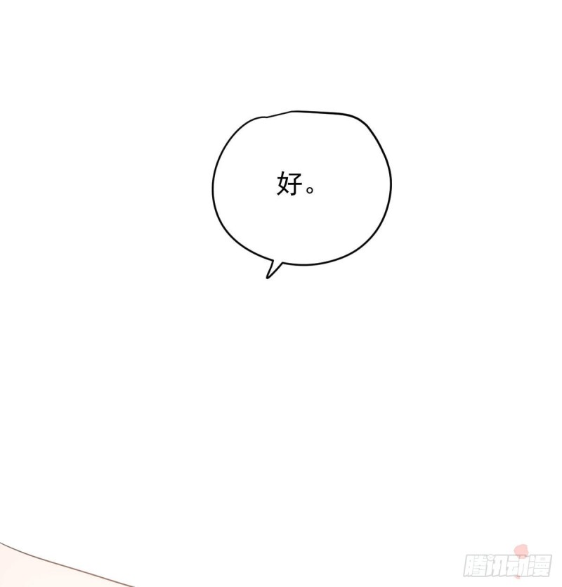 第114话 万象之盘27