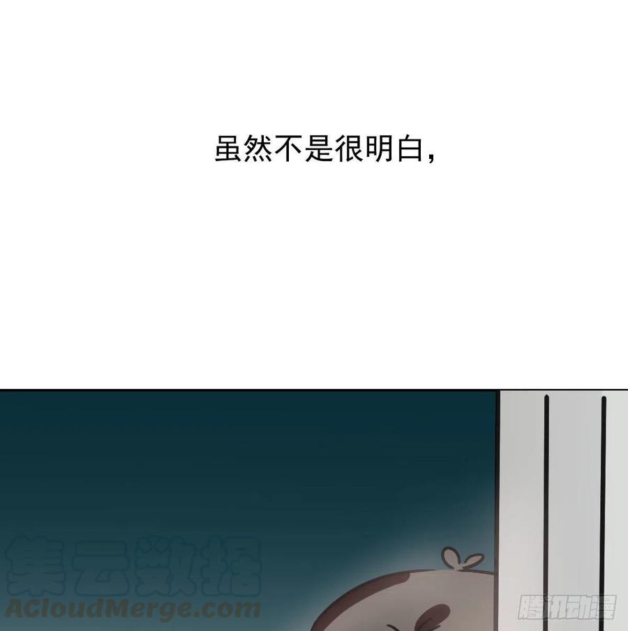 特别篇 气味（一）6