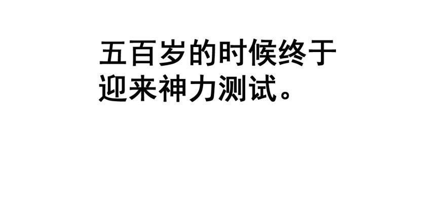第二话 离家出走5