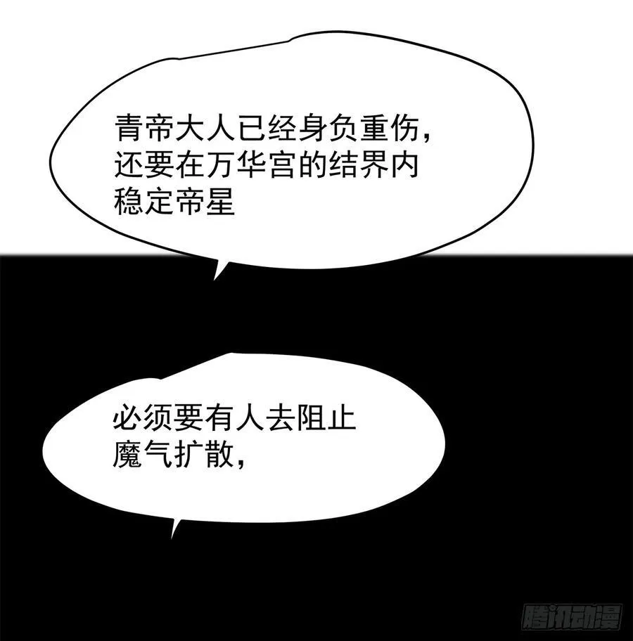 后篇7 思念（2）1