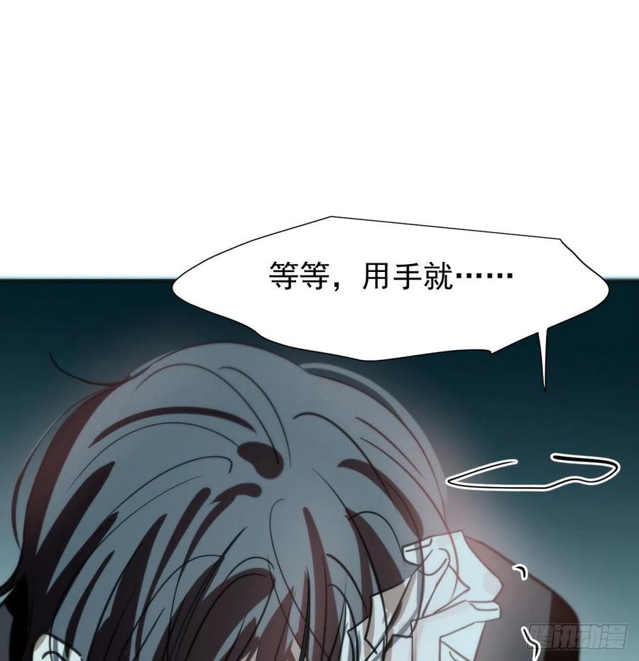 第166话 锁链缠绕11