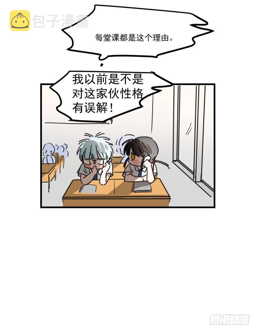 第十一话 目不转睛7