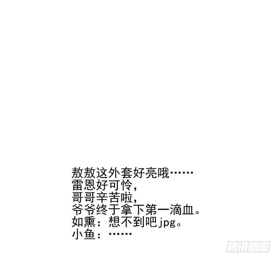 第五十五话 轰轰轰轰92