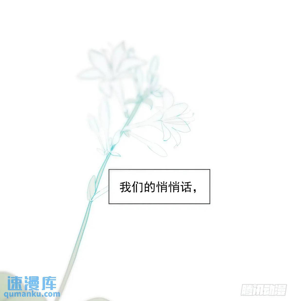第251话 执子之手25