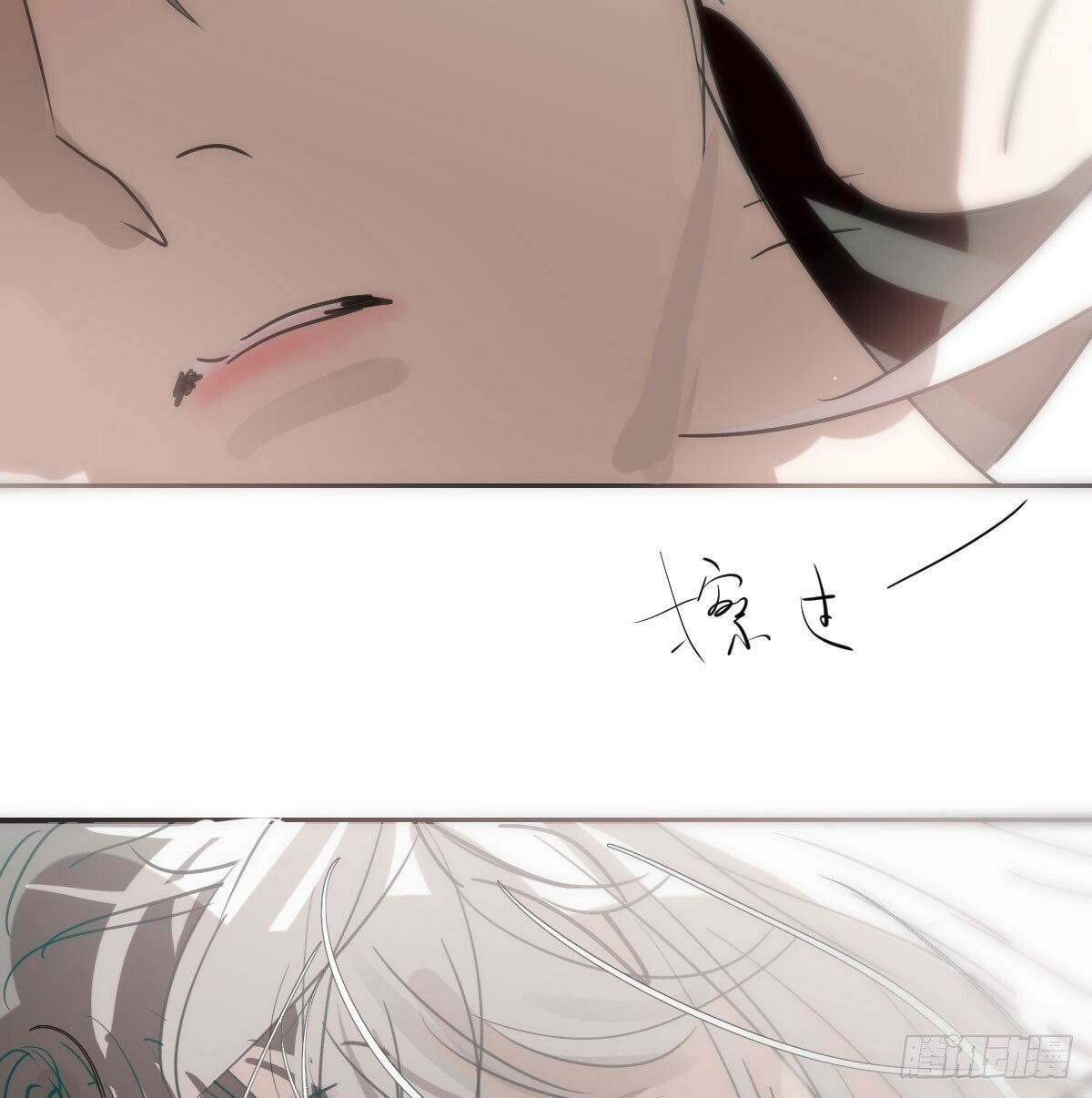 第238话  醒来58