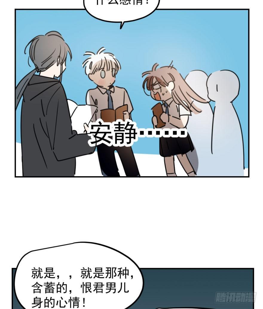 第二十七话 事有蹊跷46