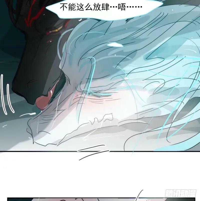 第231话 听话7