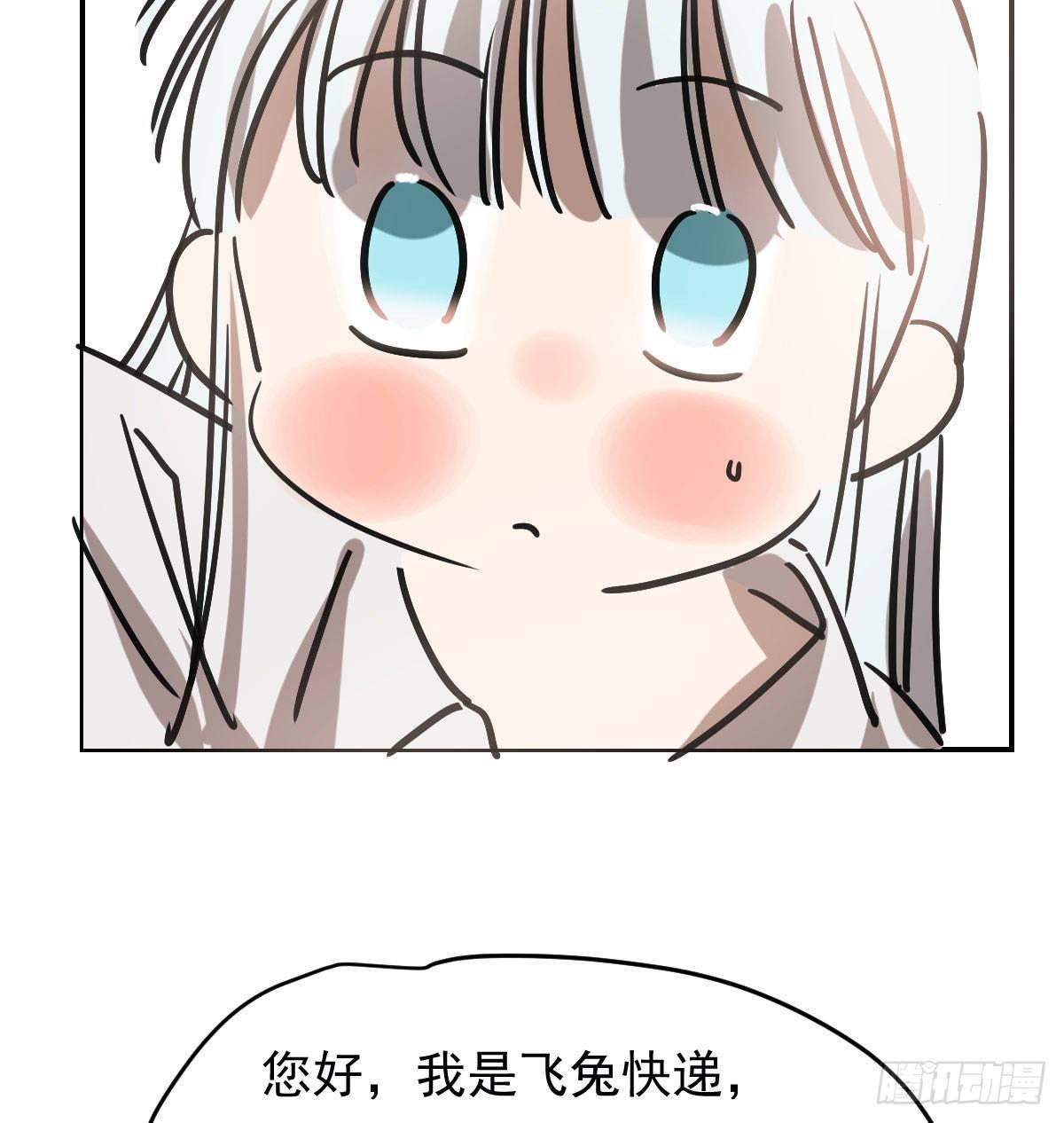第八十二话 正好碰到21