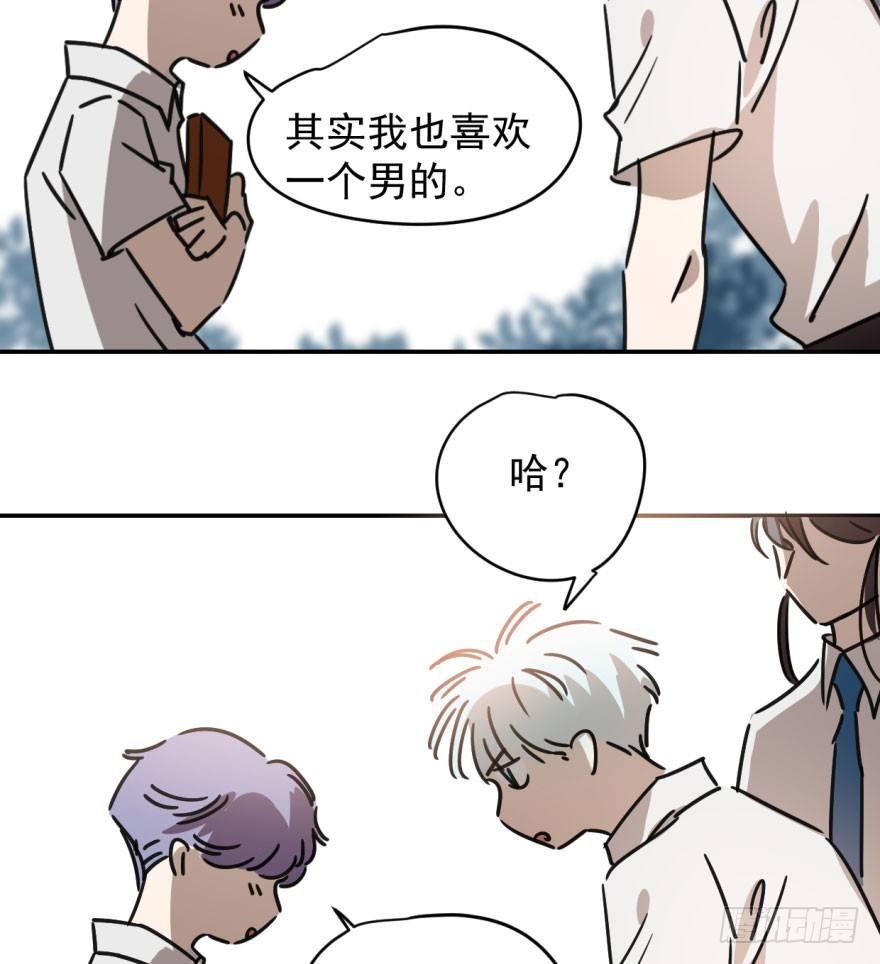 第十七话 寸步不离74