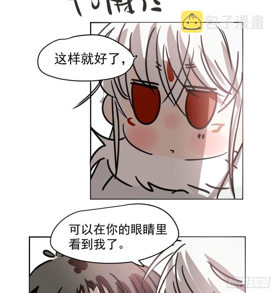 第146话 玄月打人86