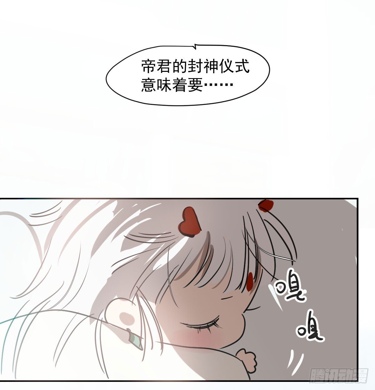 第247话 迈出一步25