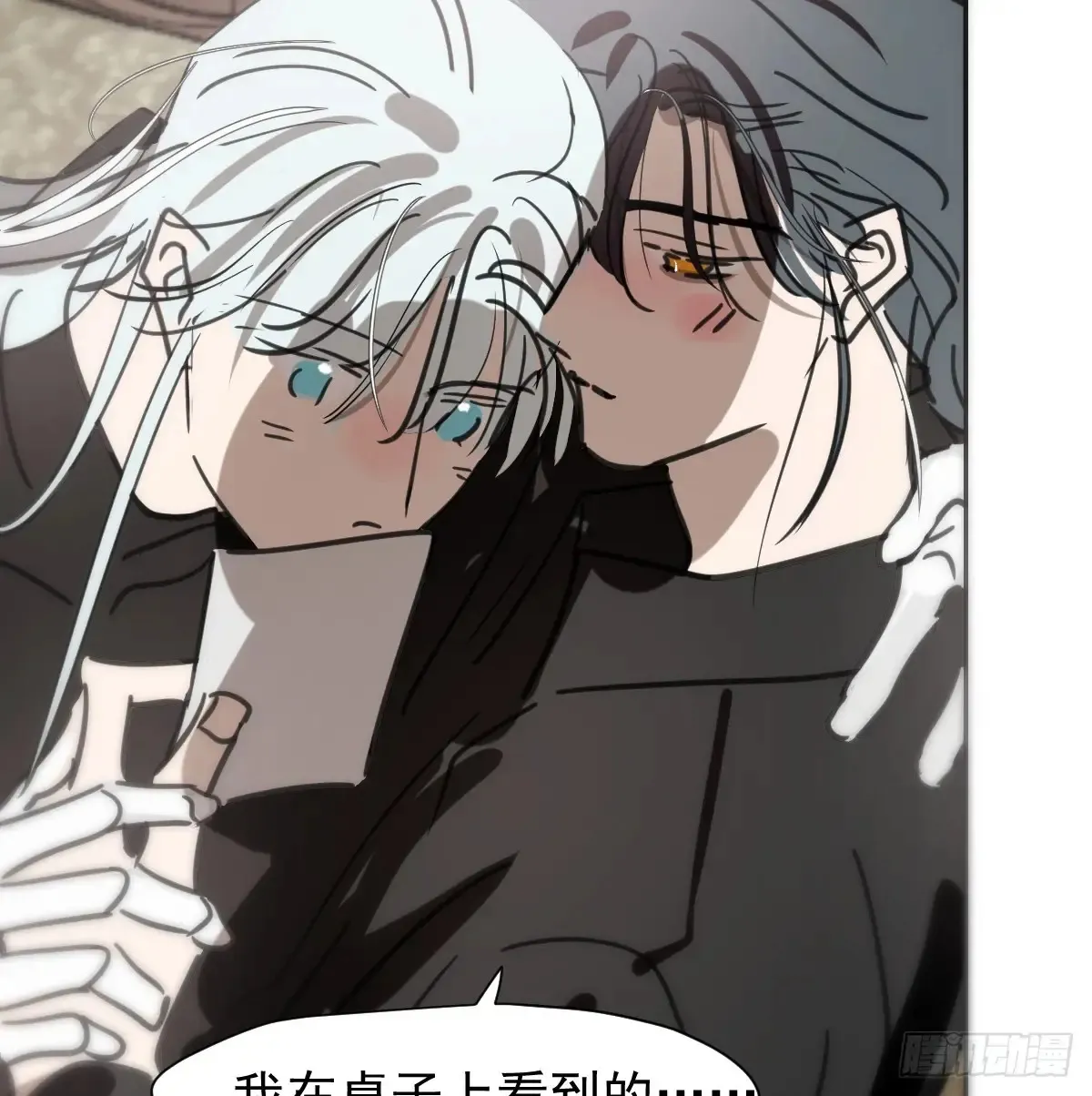 后篇12 偷藏41