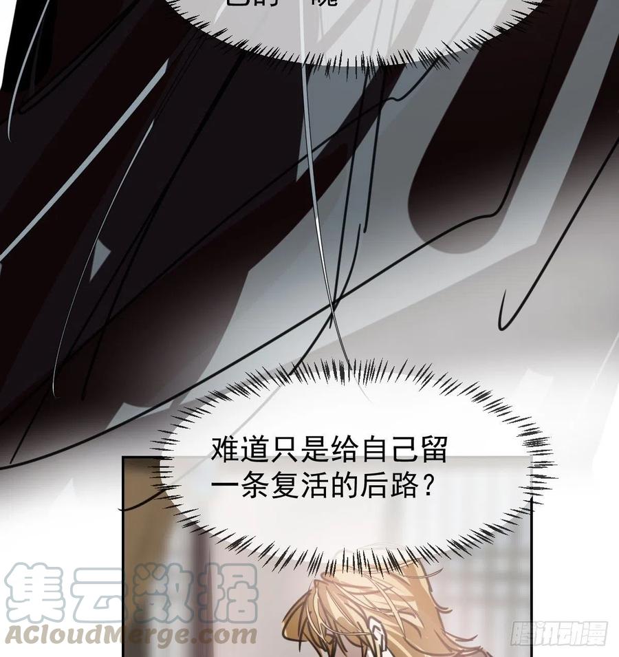 第141话 最后一颗9
