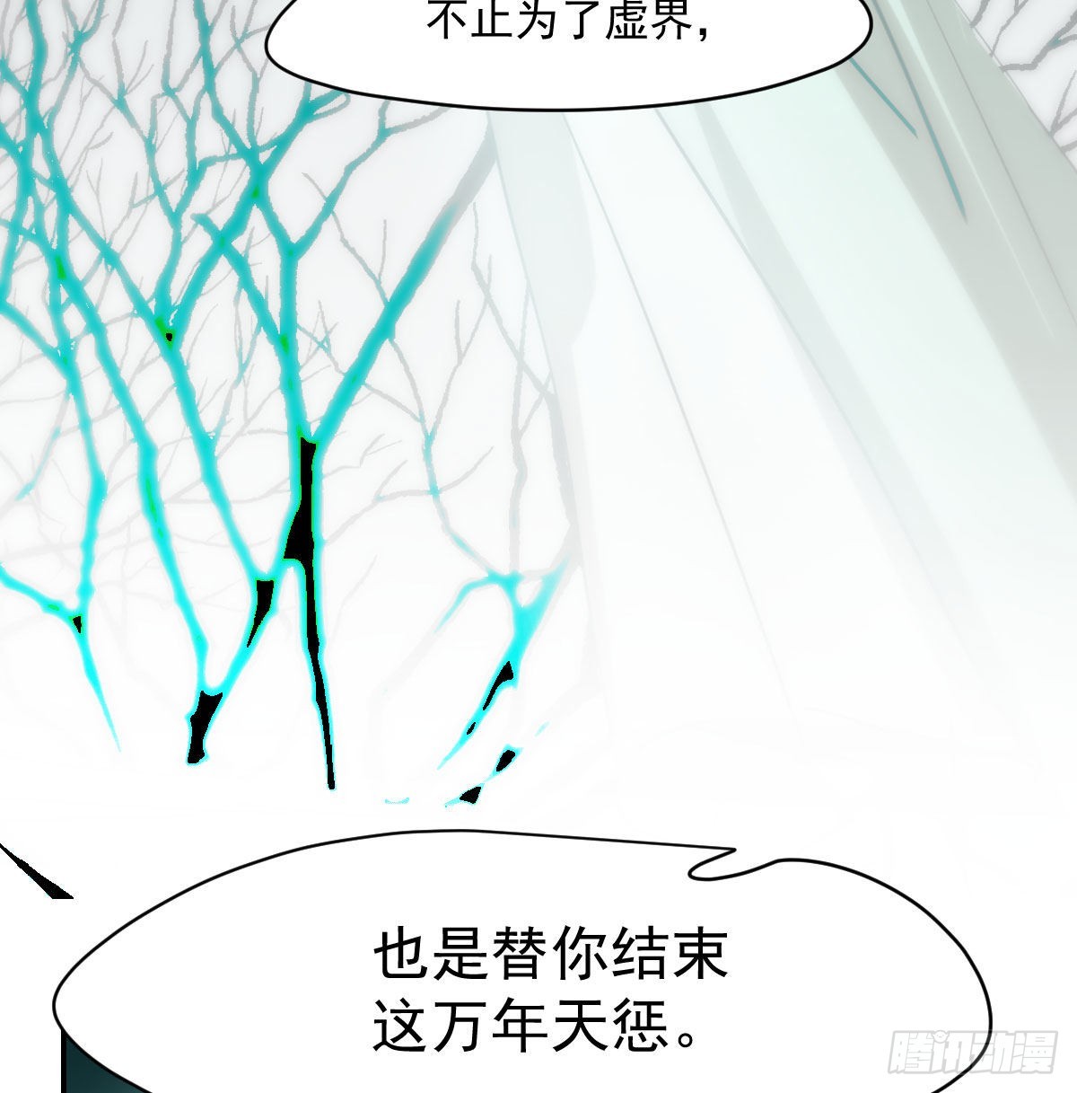 第199话 春回大地51