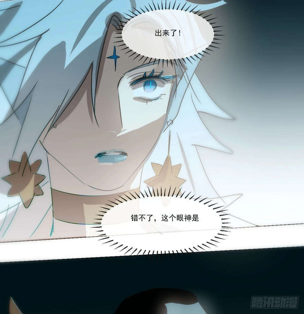 第220话 一触即发13