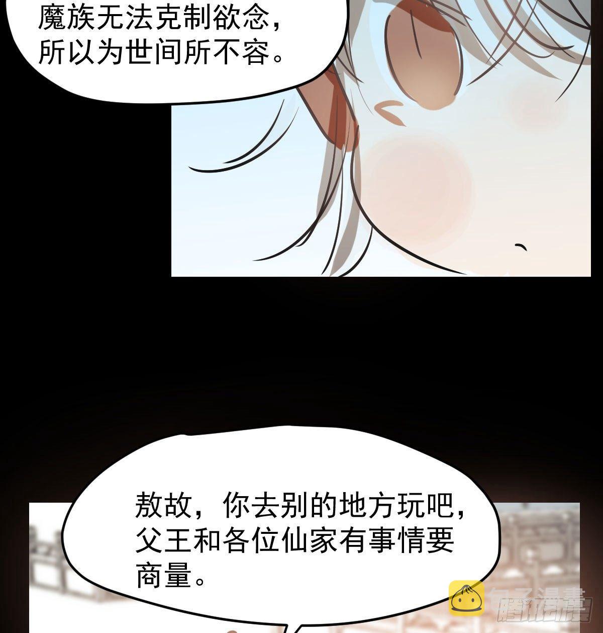 第九十三话 龙神帝君6