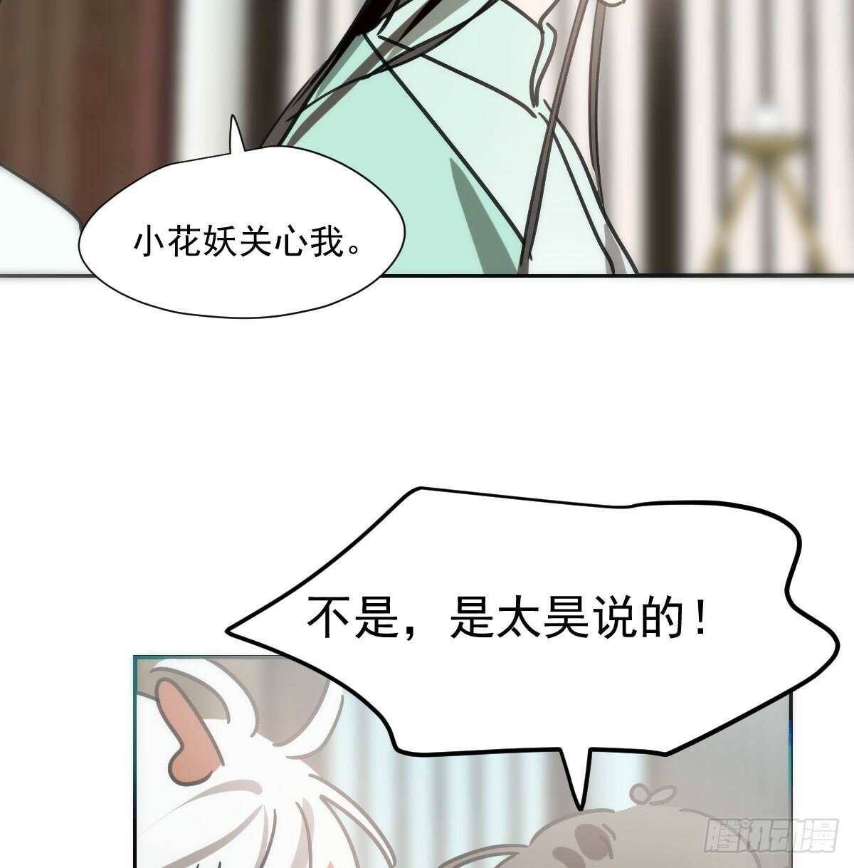 第241话 找回感知70