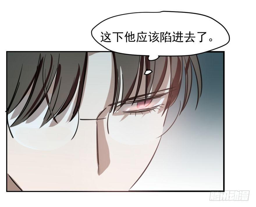 第六十三话 火冒三丈53