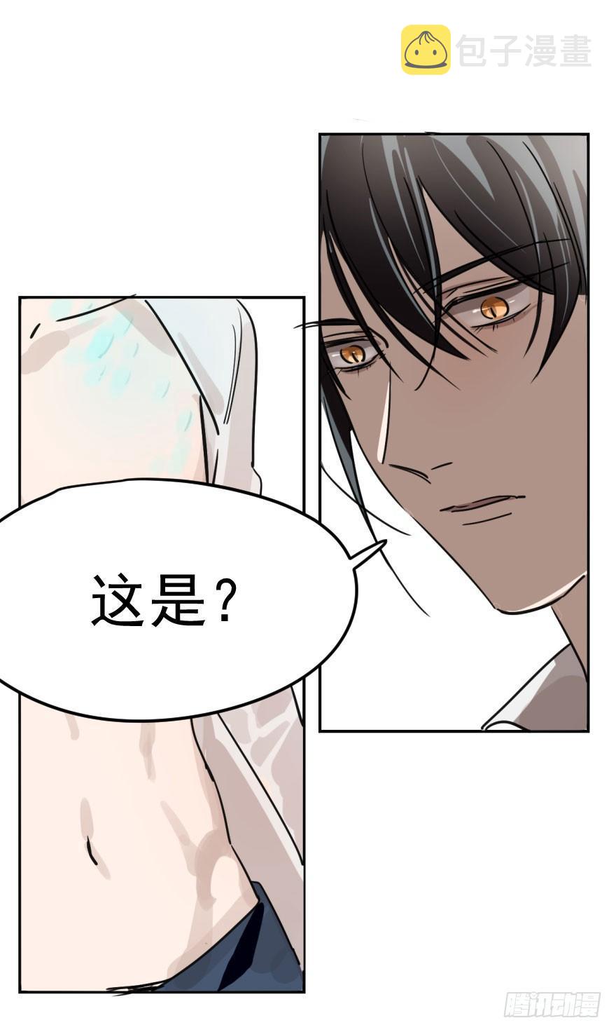 第四话 防不胜防53