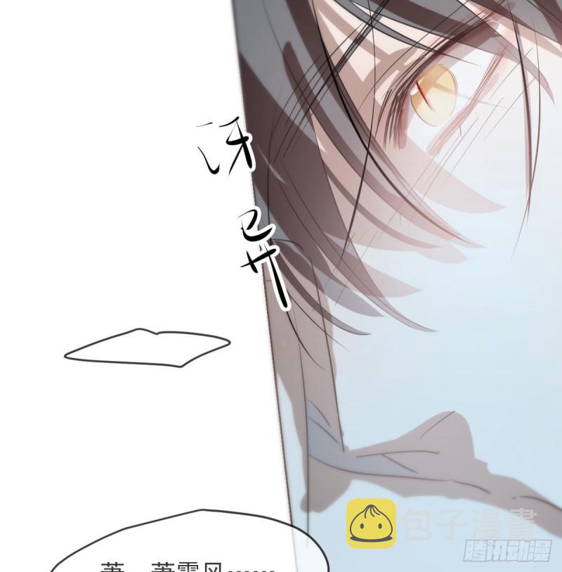 第120话 勃然大怒49