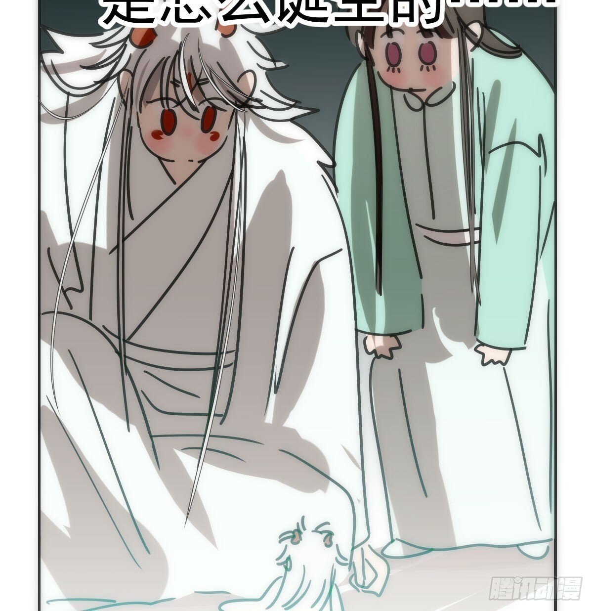 第243话 一眼明白67