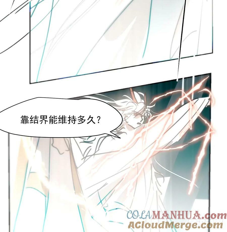 第233话 神噬33