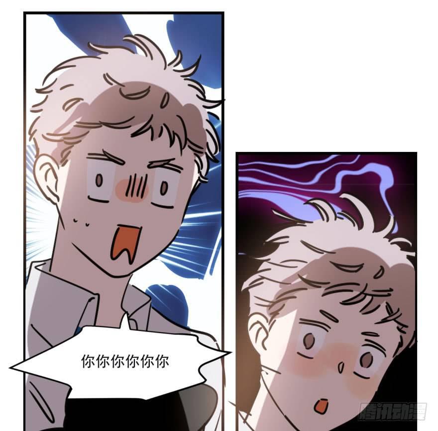 第五十二话 大变活鱼78