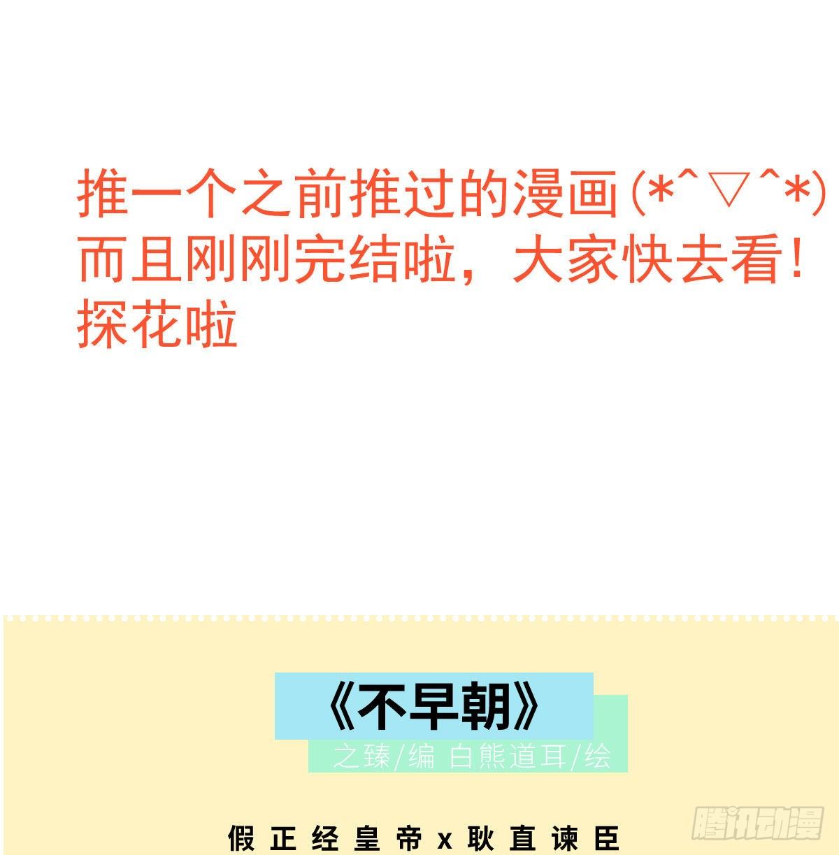 第169话 玉虚云界镯86