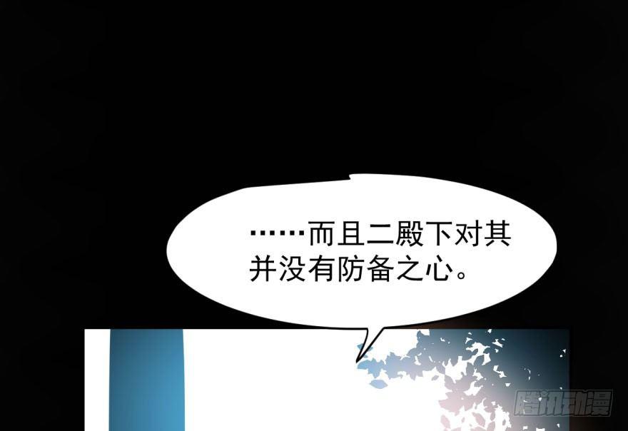 第三十四话 分外眼红2