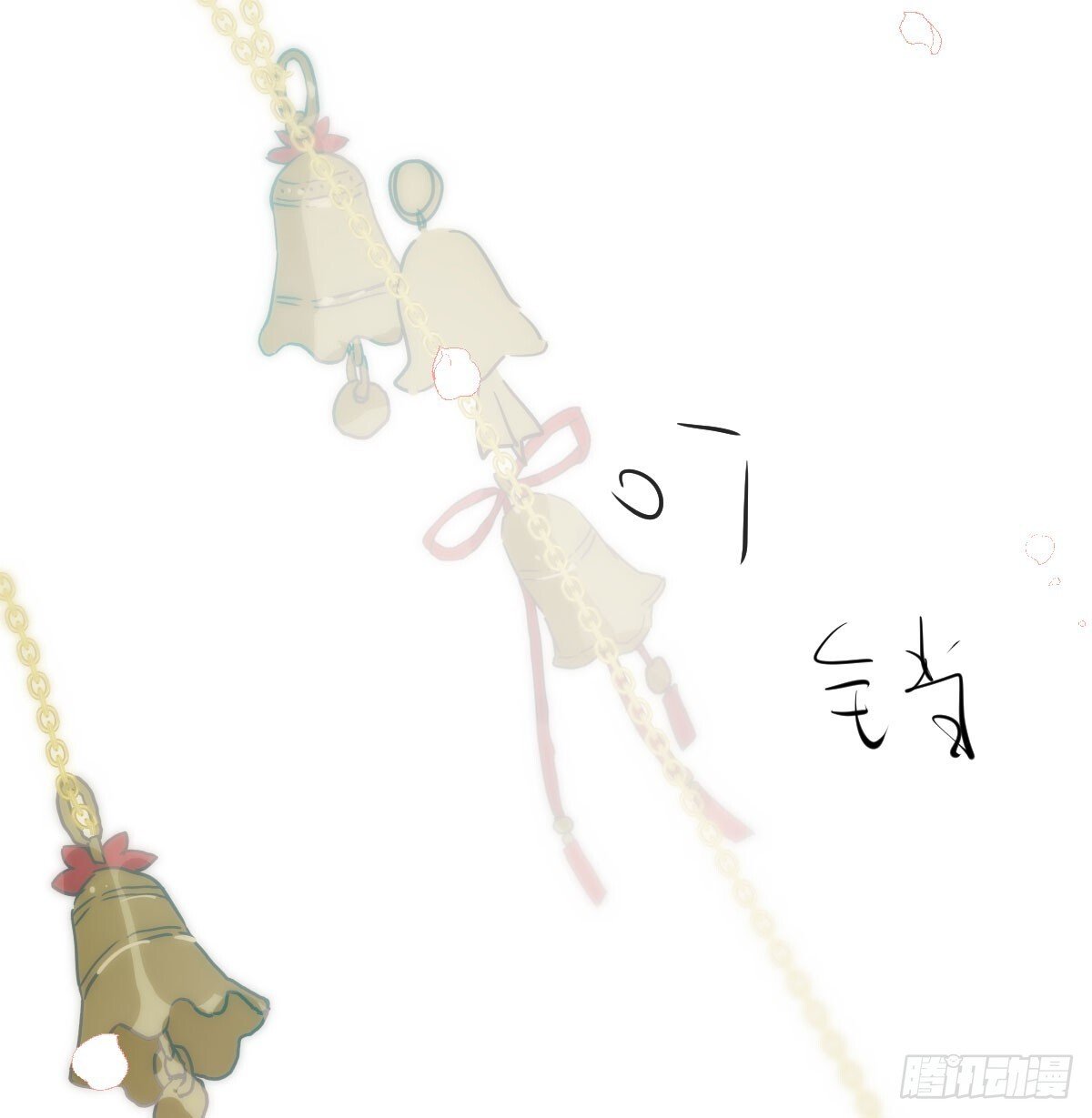 第247话 迈出一步76