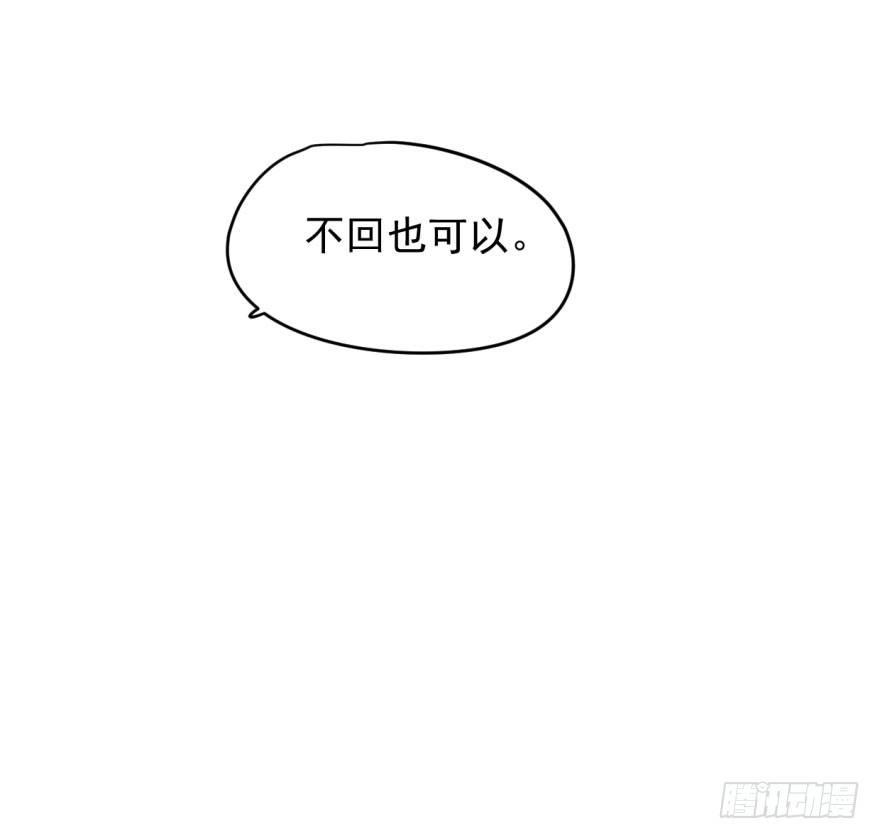 第十四话 不速之客38