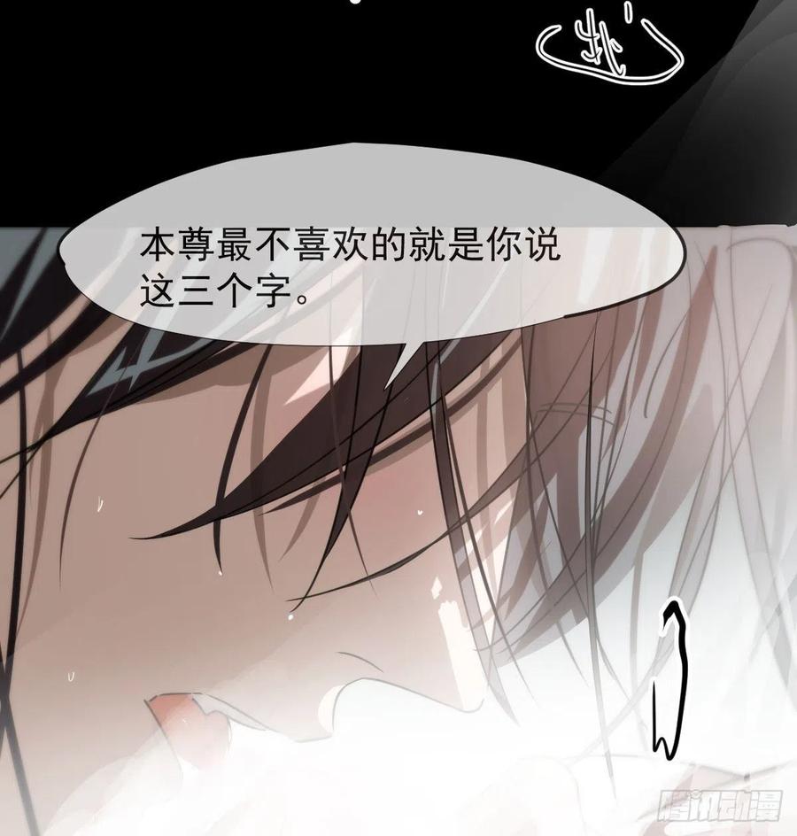 第161话 舔舐伤口7