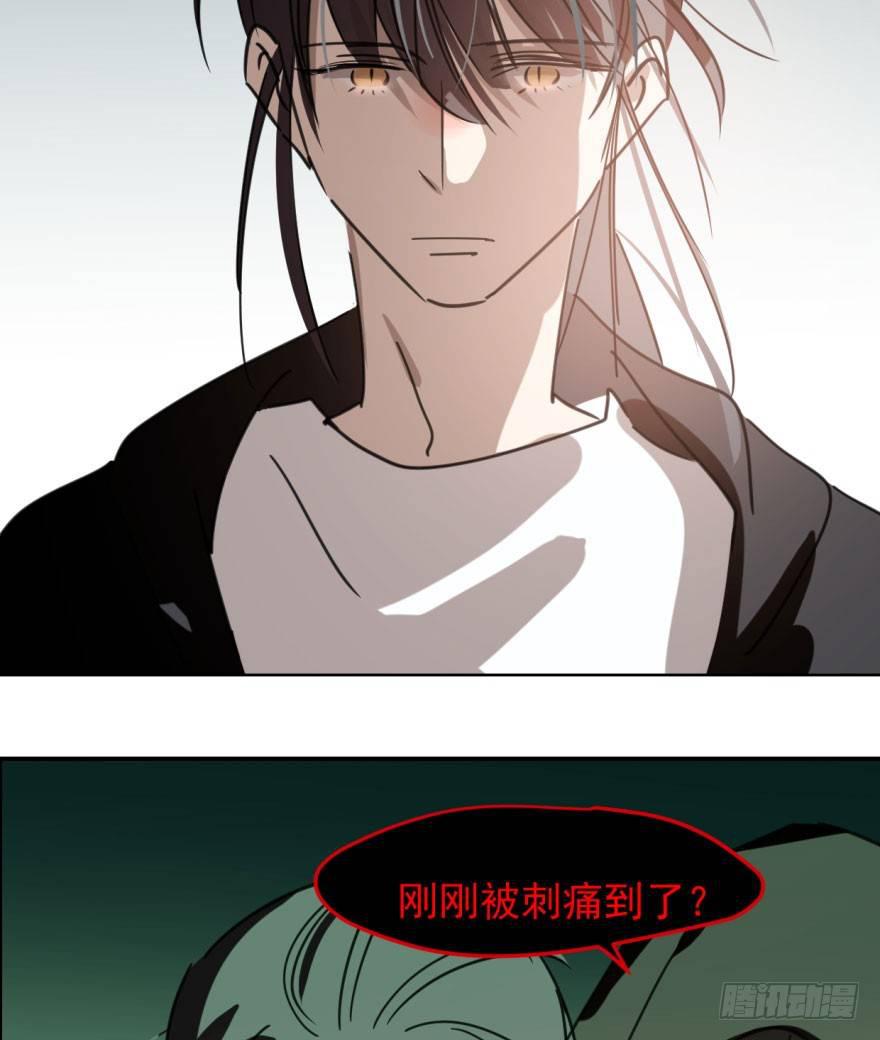第四十六话 在劫难逃45