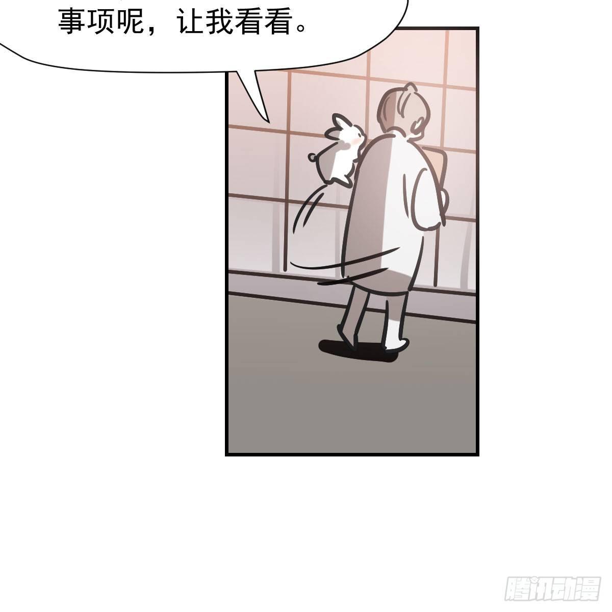 第七十三话 学无止境45