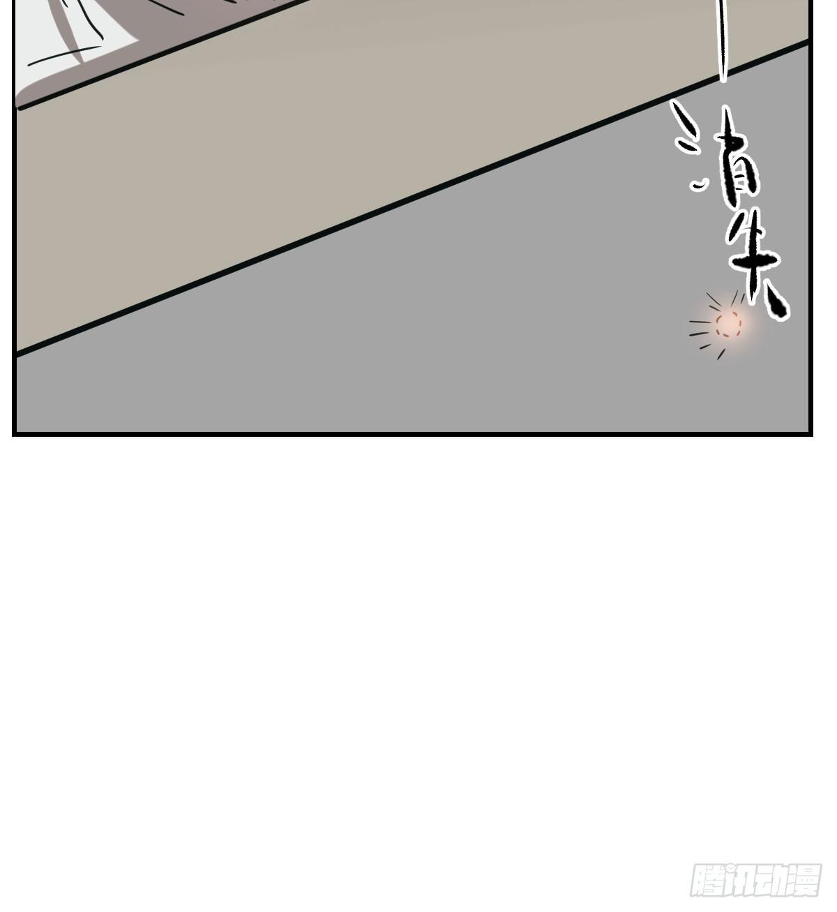 第七十一话 取出来了38