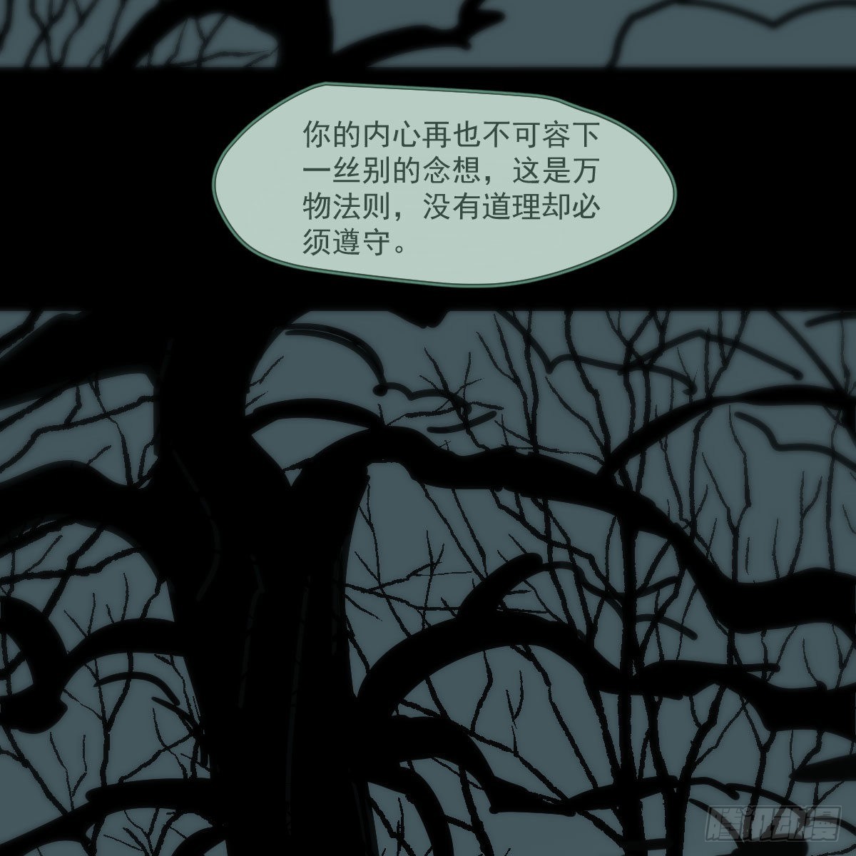 第195话 雷恩乖乖64