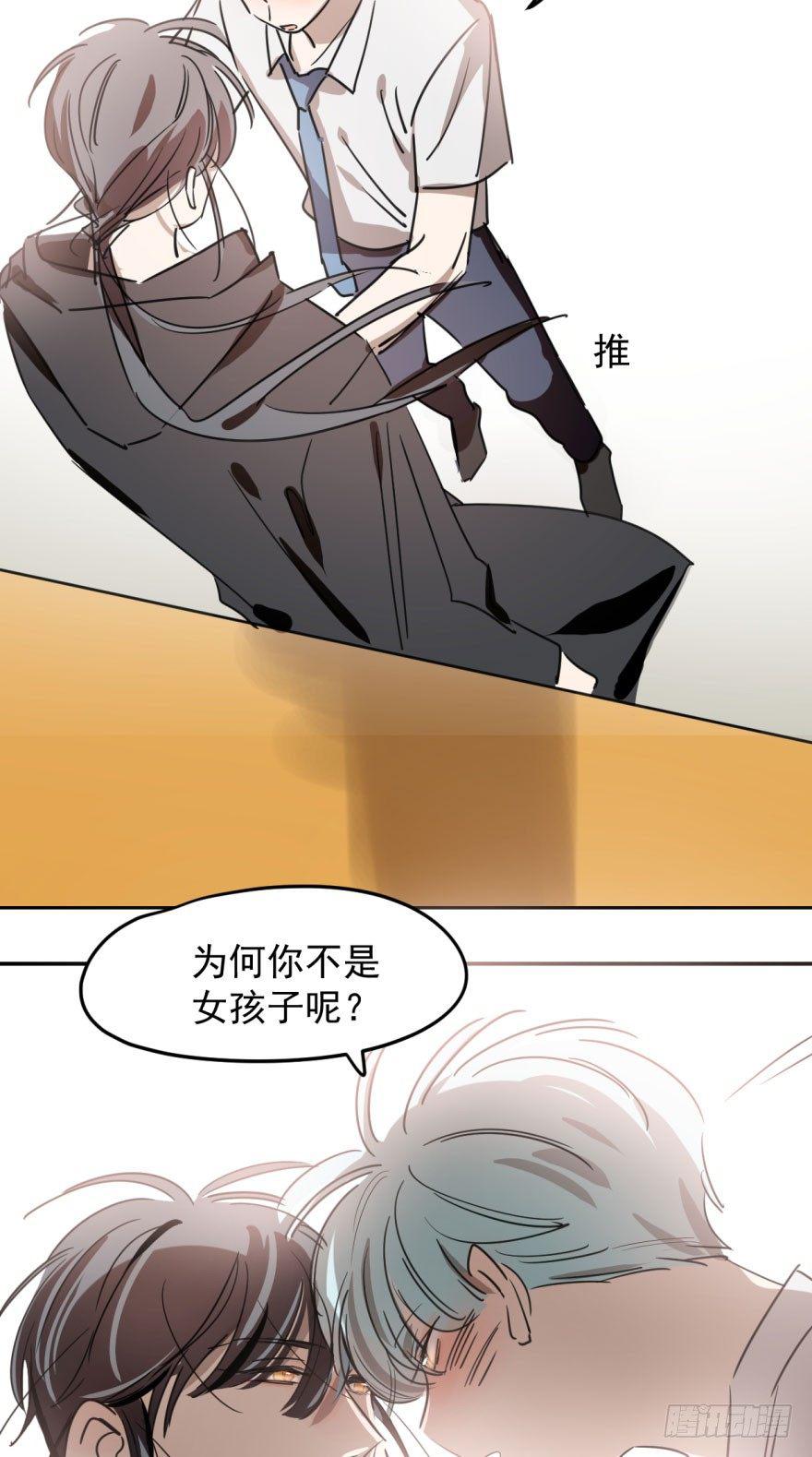 第二十七话 事有蹊跷53