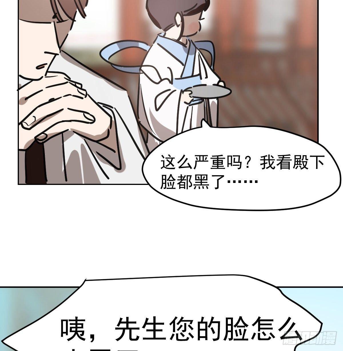 第九十五话 敖故抓到玉羲7