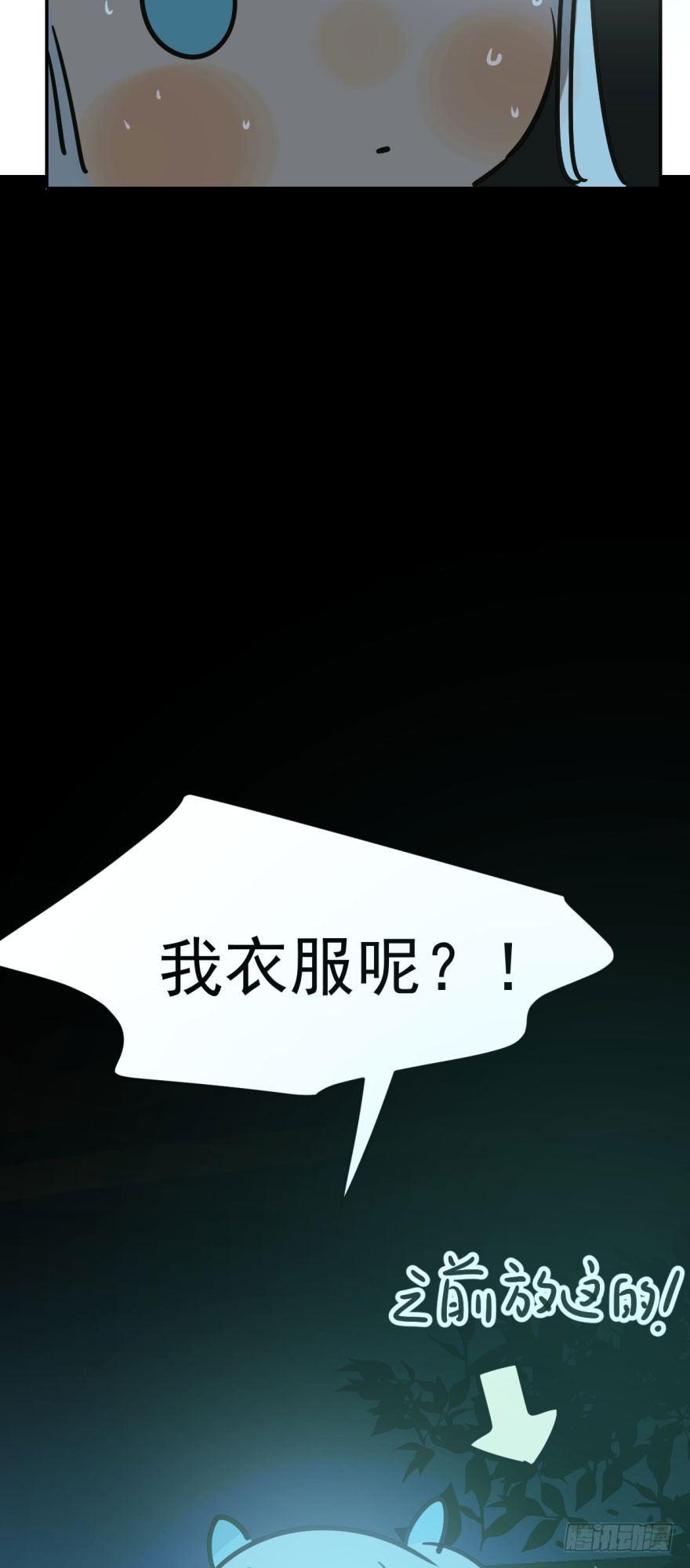 第十九话 意外发现67