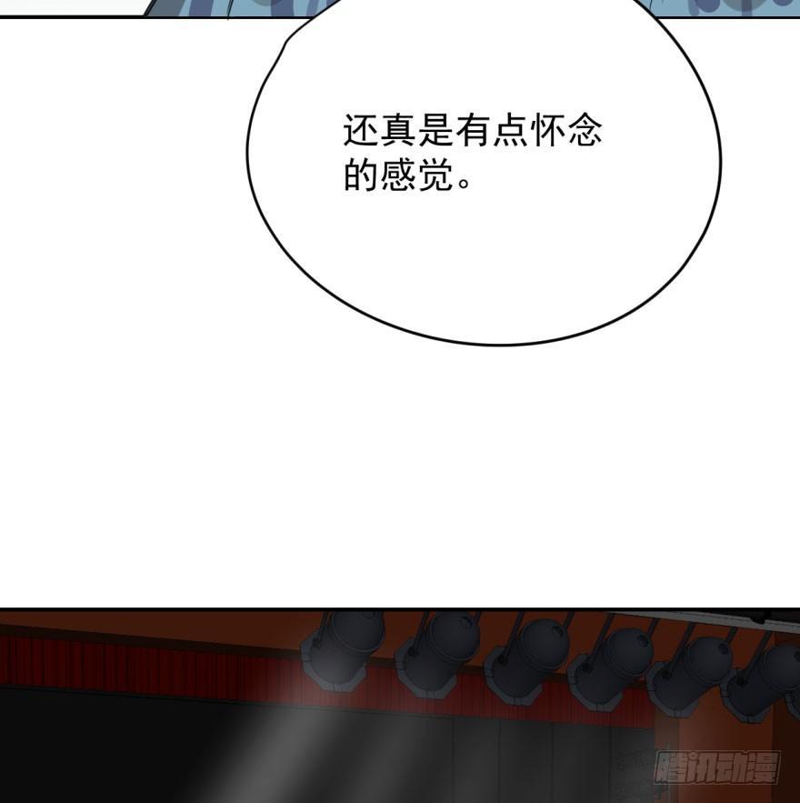 第三十二话 一见钟情8