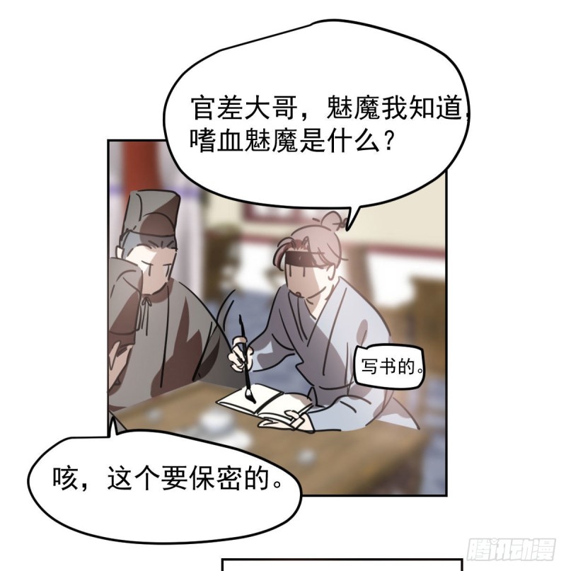第116话 玄月走了38