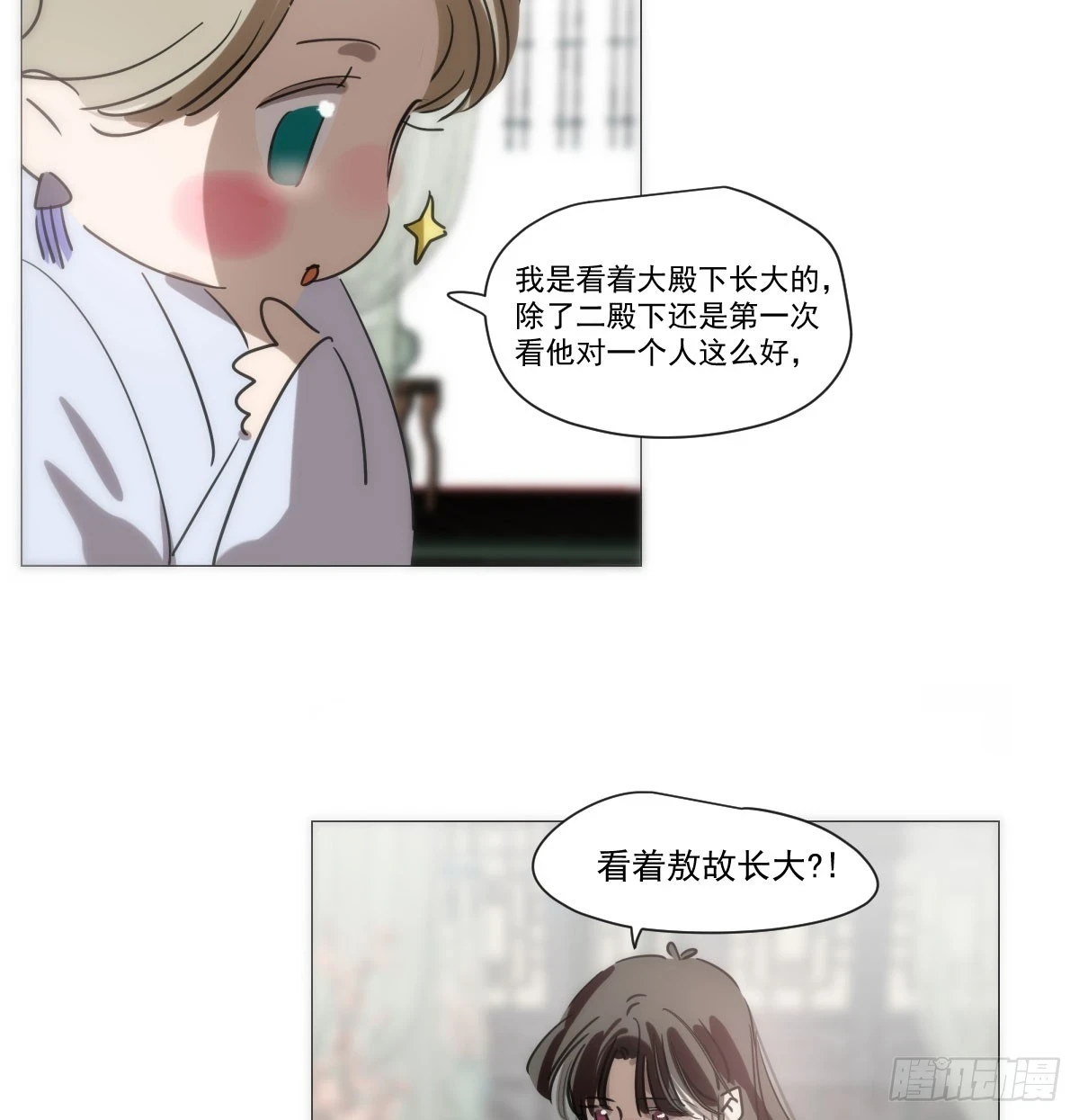 第220话 一触即发39