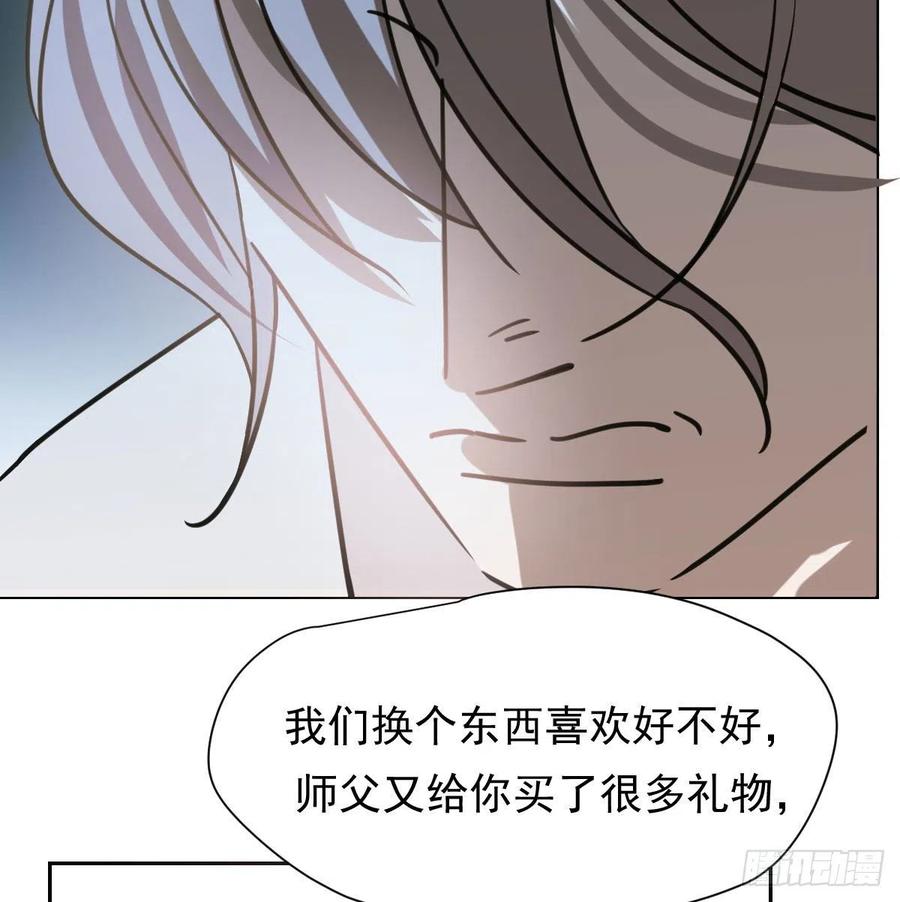 第143话 小萧做梦76