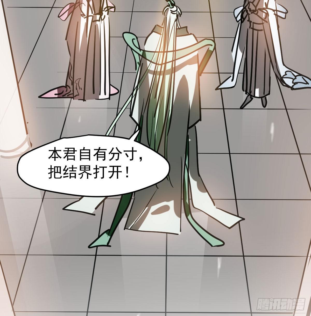 第七十七话 紧紧抱住30